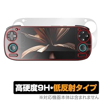 RETROID POCKET 5 BLACK Android 保護フィルム貼付済 RETROID pocket 5 保護フィルム【各種】PDA工房 | ユニバーサル